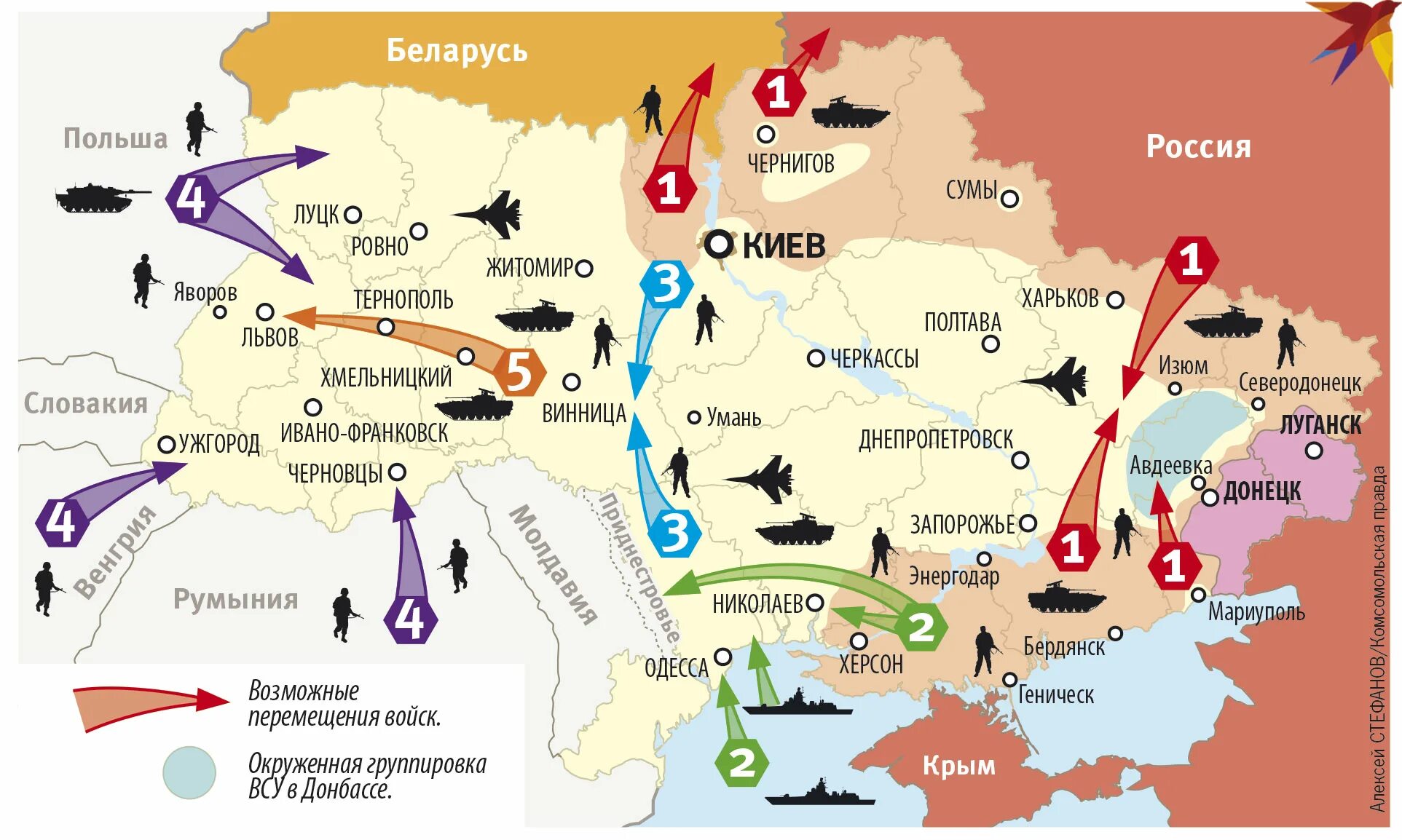 План армии россии. Карта боевых действий спецоперации. Войска на Украине карта. Карта войны. Схема спецоперации на Украине карта.