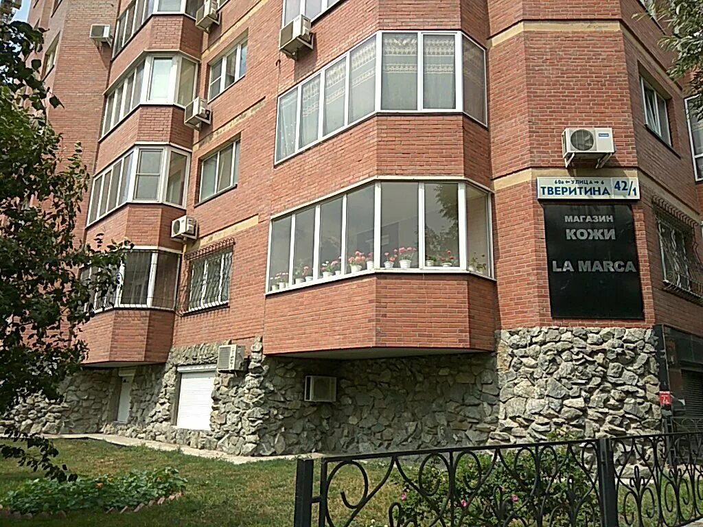 Тверитина 42/1 екатеринбург. Тверитина 42/3. Тверитина 48 екатеринбург. Улица тверитина в екатеринбурге. Тверитина 42/1.