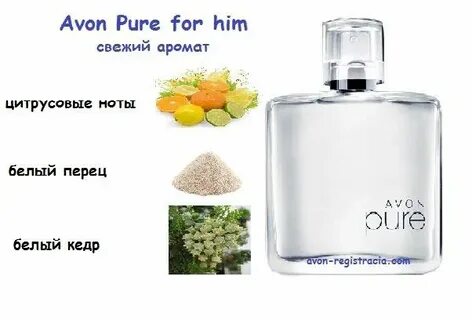 Пьюр хом