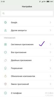 Redmi уведомление вспышка