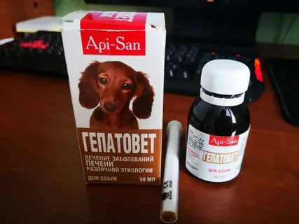 Гепатовет