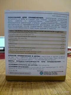 Состав плюс