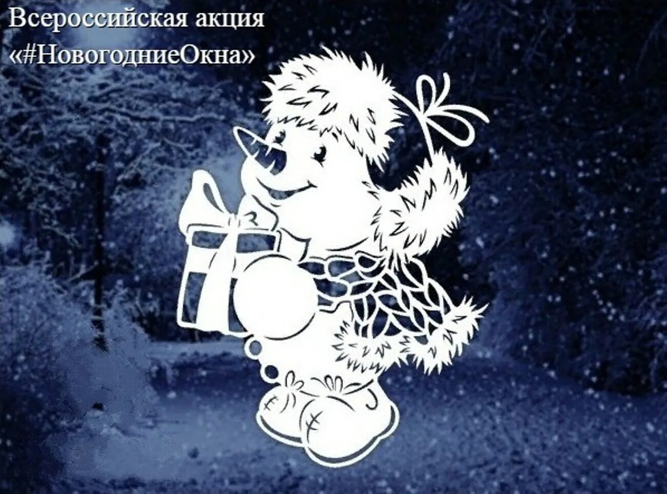 Картонкино трафареты новогодние. Картонкино бесплатные. Голуби картонкино. Картонкино бесплатные. Картонкино магазин шаблонов.