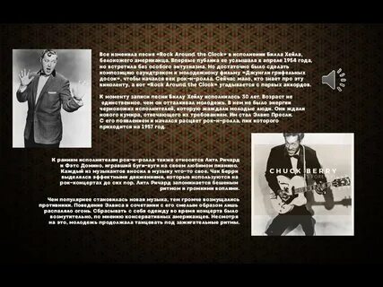 Песня рано вы похоронили рок н ролл