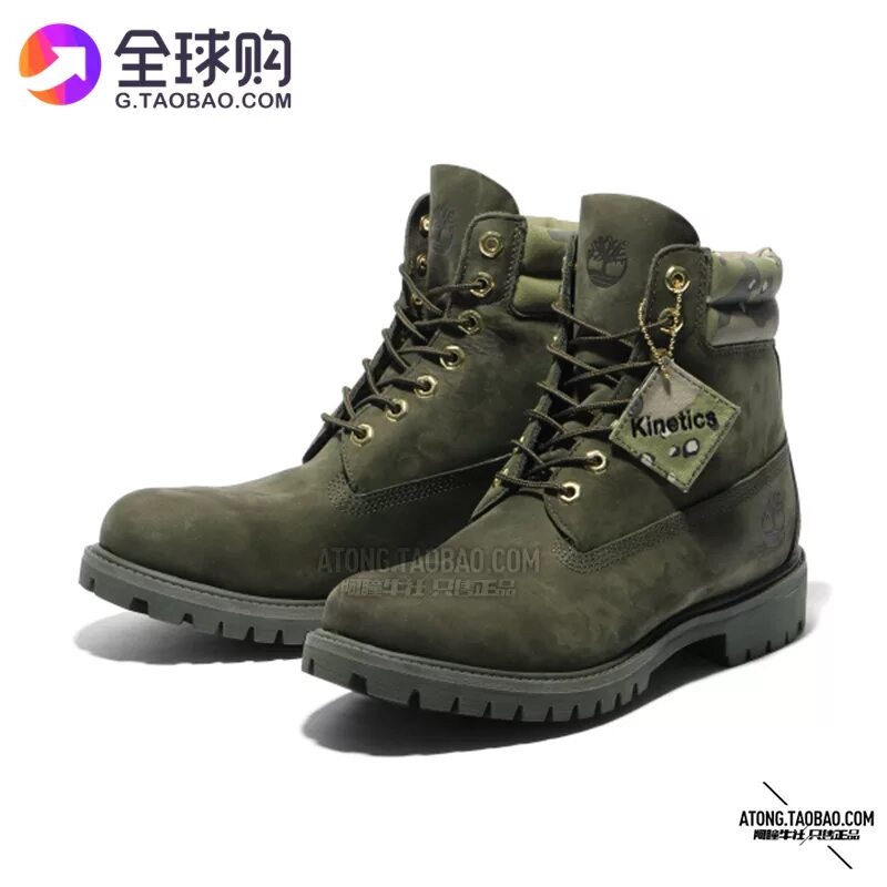 Купить ботинки тула. Ботинки PME Legend. Timberland Atmos. Timberland x Atmos. Модель ботинок тимберленд a1r5m.