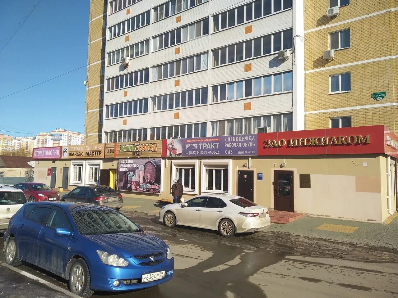 горького 100. горького 100. орел. улица максима горького 36. максима горького 100 орел.