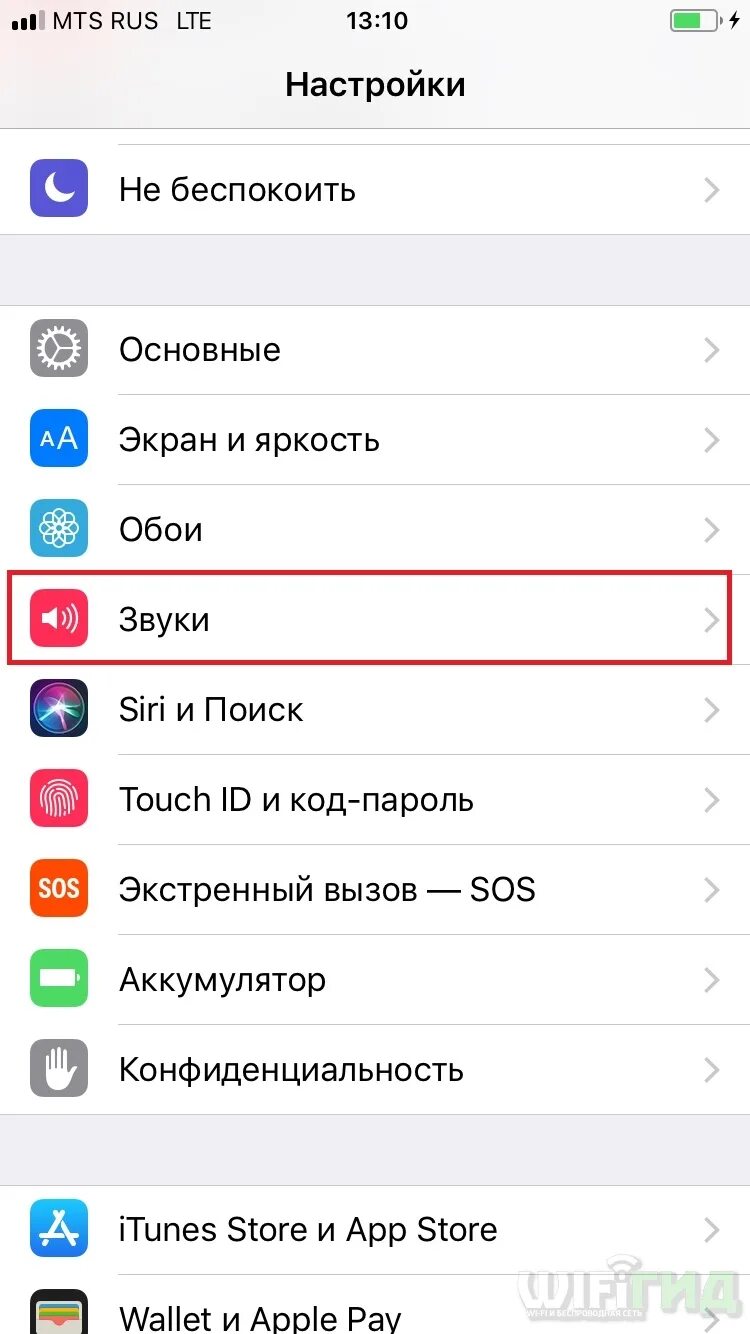 Iphone не видит наушники. Пропал звук на айфоне. Звук айфона. Нет звука на айфон 6s. Iphone пропал звук.