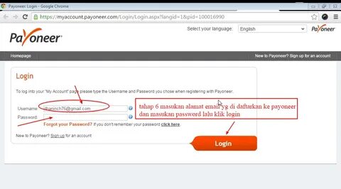 Payoneer смс приходит