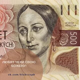 1 чешская крона в долларах