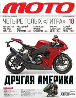 Литра 6