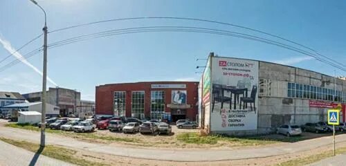 Dbshop ул коммунаров 244 ижевск фото Все Ок!, пункт выдачи, ул. Коммунаров, 244, Ижевск, Россия Яндекс.Карты