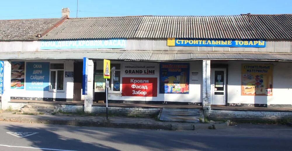 авторынок архангельск режим работы