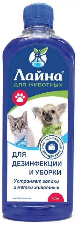 Препарат лайна. Лайна концентрат 5л. средство лайна для животных. лайна средство для уборки за животными. дезинфицирующее средство для животных.
