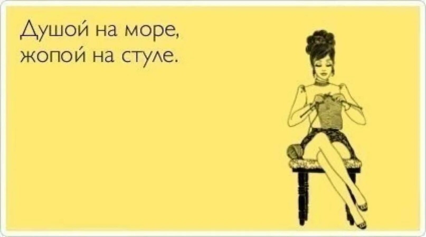 Не говори ничего фразы. Веселые стихи про Надю. Смешное стихотворение про Надю. Шутки про Надю. Идеальная женщина юмор.