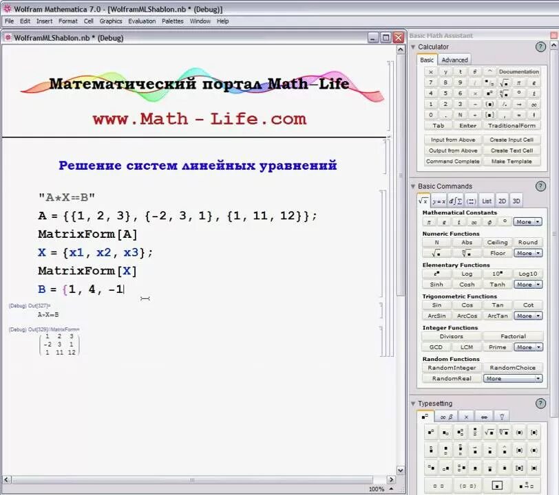 Solve mathematica. Solve mathematica