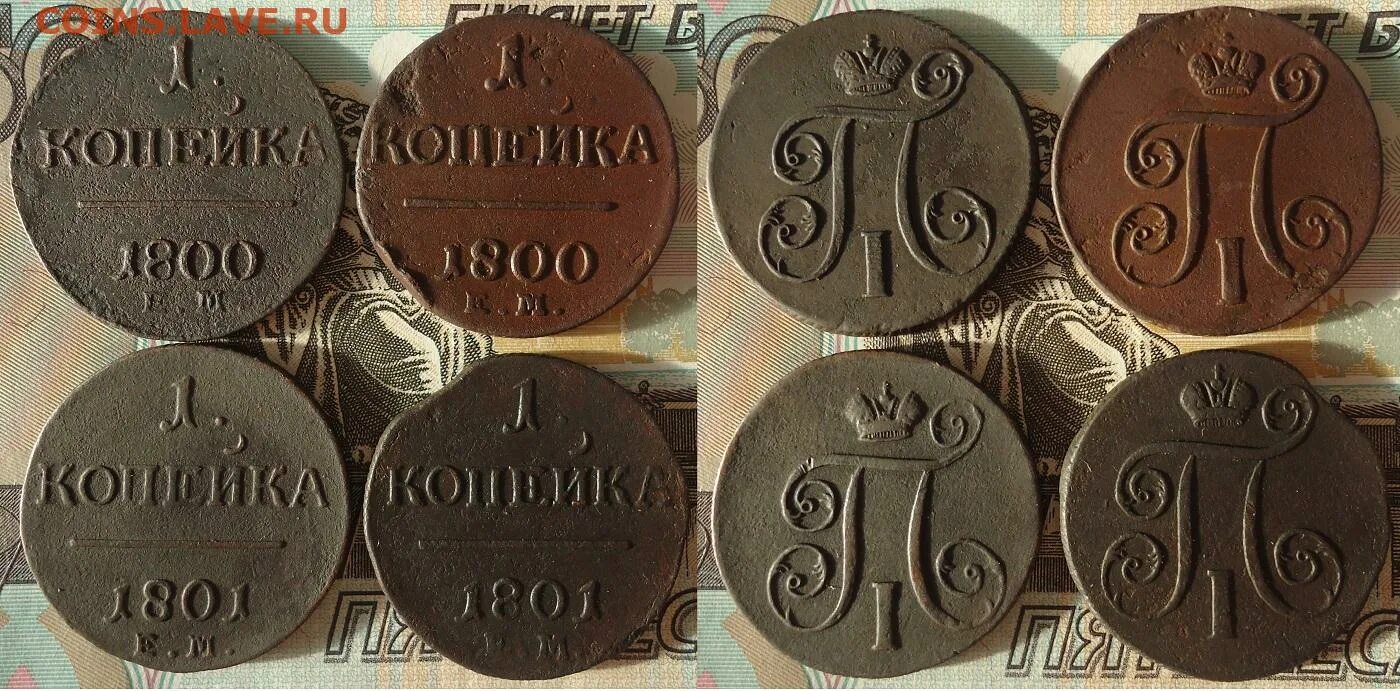 Сколько весит 1 копейка россии. 1 Копейка 2020. 1 Копейка 1959 года. II-1801/му. 10000 Штук 1 копейка.