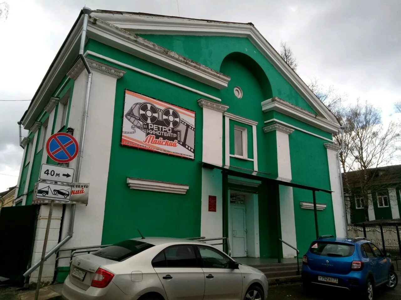 ул 9 мая дом 3 тула. саввино, улица 1 мая, д. 9 мая д 1 тула. 9 мая д 1 тула. улица 9 мая 1 тула.