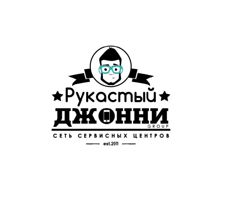 рукастый джонни красноярск. рукастый джонни. карла маркса 4 абакан. рукастый джонни красноярск. рукастый джонни абакан.