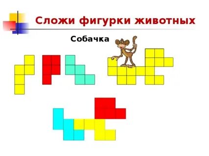 На перемене леша складывал фигурки из карандашей