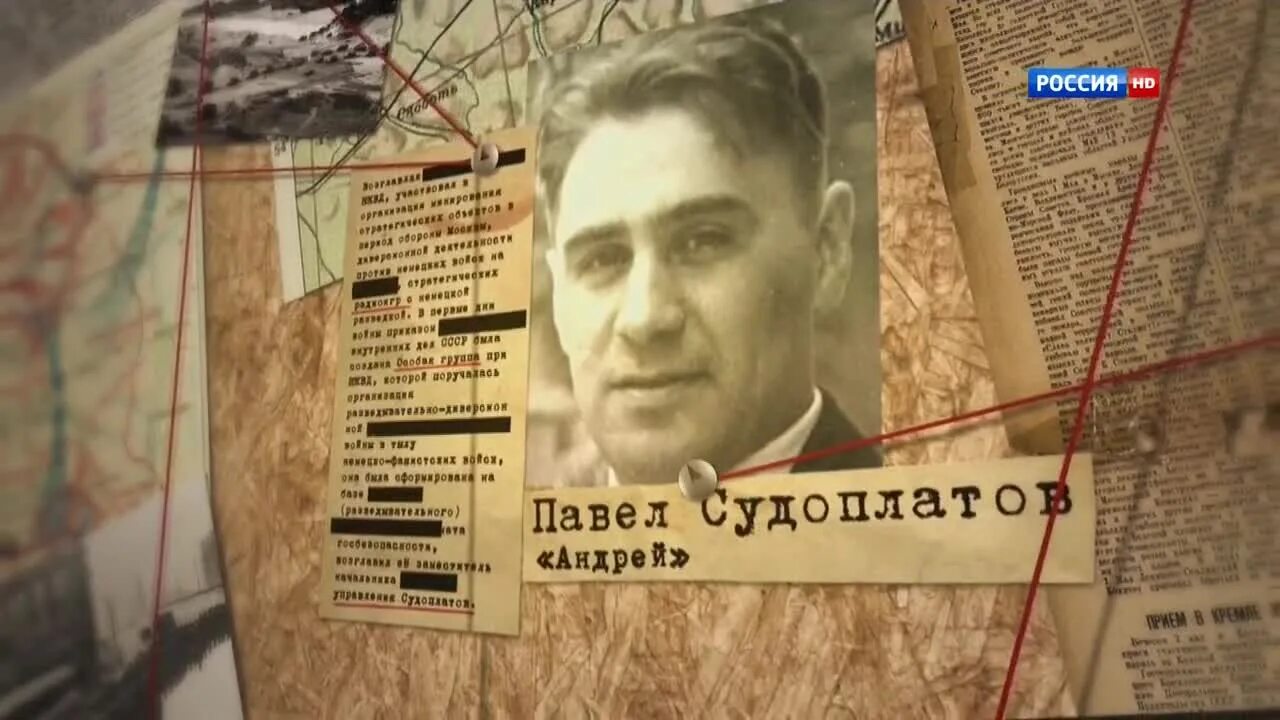 Аудиокнига диверсант. Дзен диверсант. Наш человек судоплатов аудиокнига слушать. Чёрный спецназ аудиокнига слушать. Большаков наш человек судоплатов.