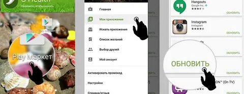 Обновить инстаграм до последней версии на андроид