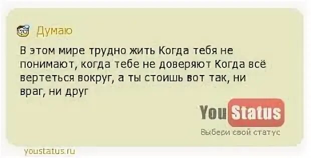 Хотя где