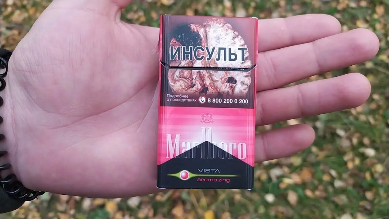 Мальборо 2 капсулы. Мальборо компакт с 2 кнопками. marlboro compact vista с кнопкой. мальборо с 2 кнопками фиолетовый. мальборо бонд фиолетовый.