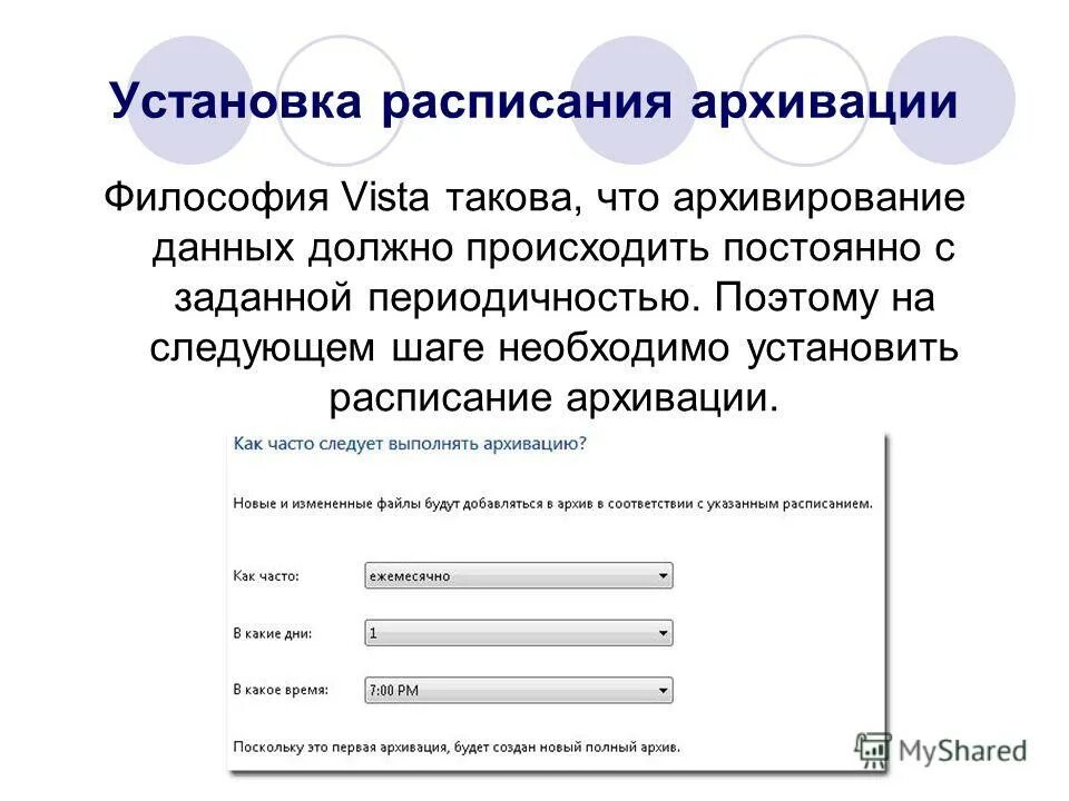 Файл сохранен в сторадж. Добавить новую информацию в архивное хранилище. Добавить новую информацию в архивное хранилище. Архивация данных. Добавить новую информацию в архивное хранилище.