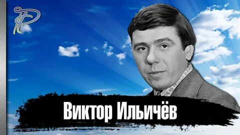 Как уходили великие
