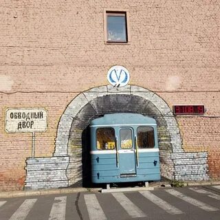 Дворы обводного канала