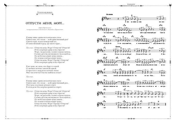 серёга чёрный бумер текст песни. текст песни черный бумер. бумер слово. серёга чёрный бумер текст. текст песни черный бумер.
