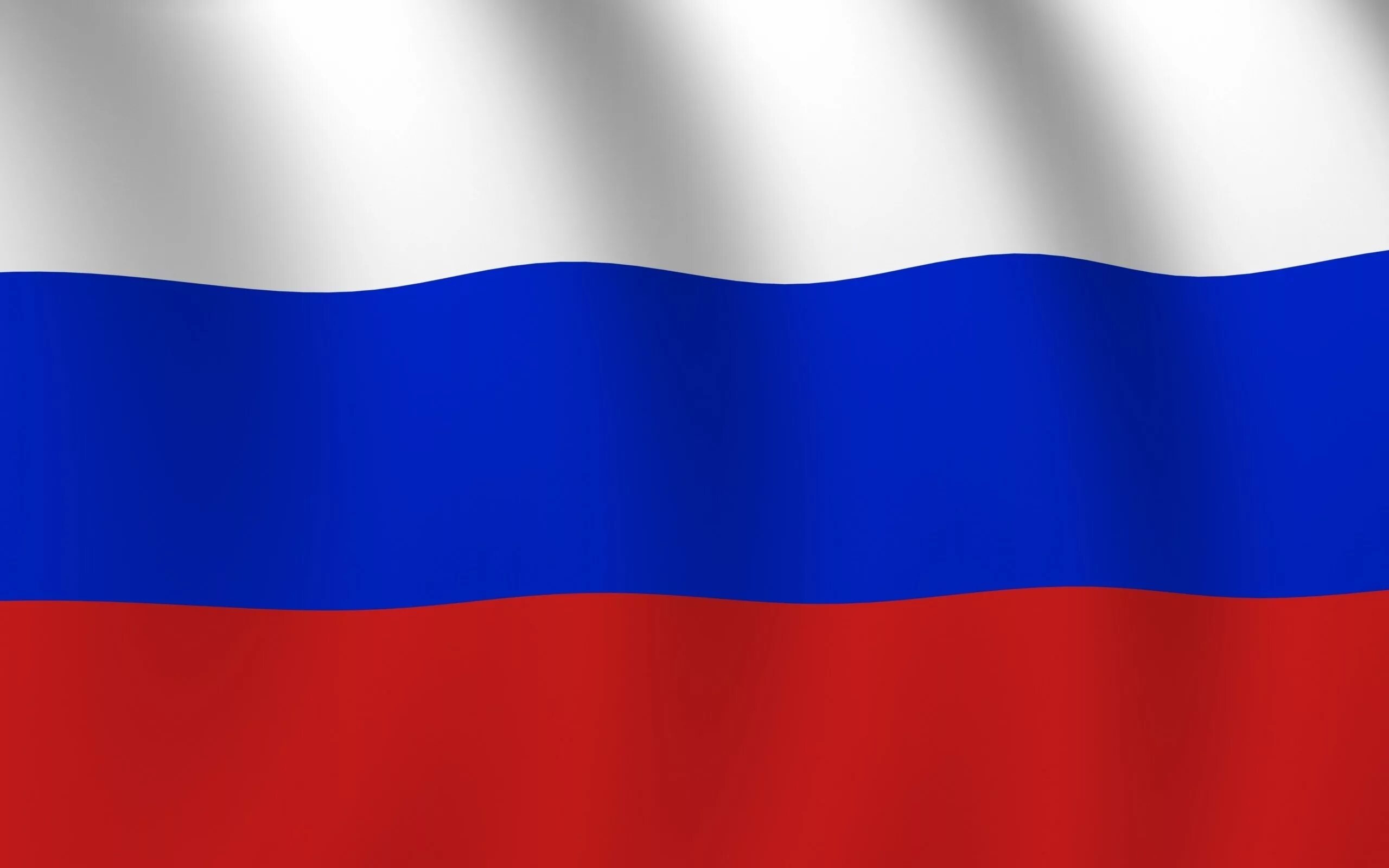 Ф̆̈л̆̈ӑ̈г̆̈ р̆̈о̆̈с̆̈с̆̈й̈й̈. Флаг России. Флаг Триколор России. Флига России.