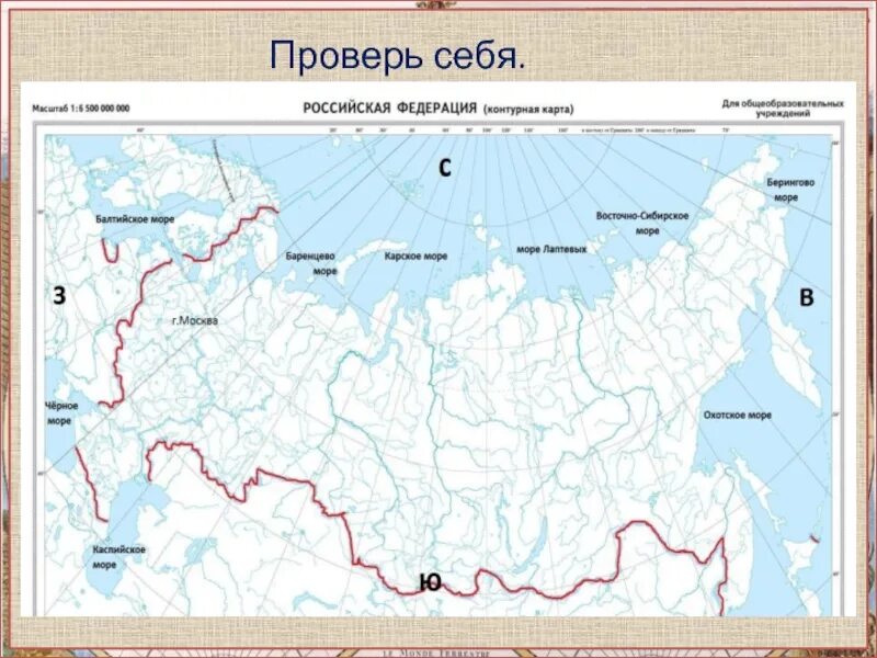 Россия на контурной карте. Карта России контурная карта границы. Граница РФ на карте России контурная карта. Географическое расположение России контурная карта. Физическая карта России контурная карта 4 класс.