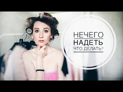 Лена вернусь