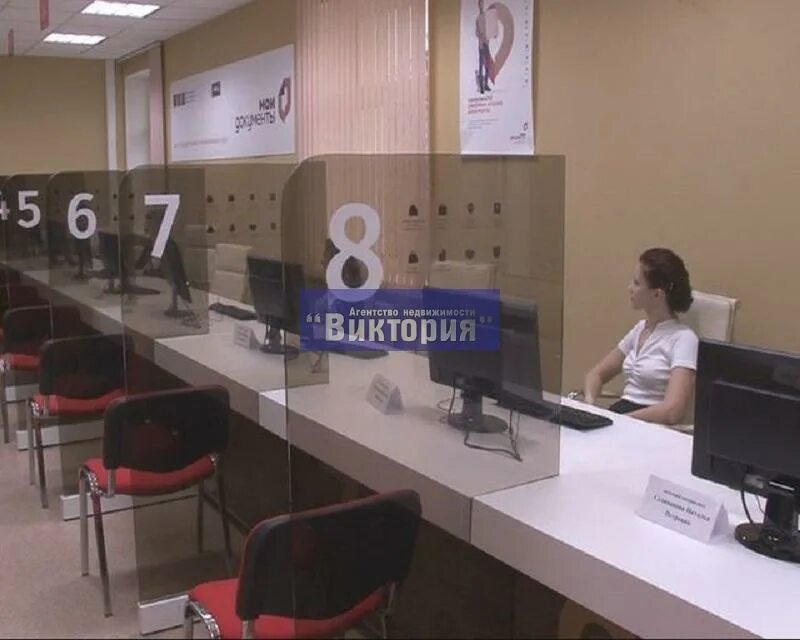 Мфц посад. Мфц ленина 5 павловский посад. мфц павловский посад большая покровская. мфц павловский посад руководители. павловский посад мфц ленина криптокабина.