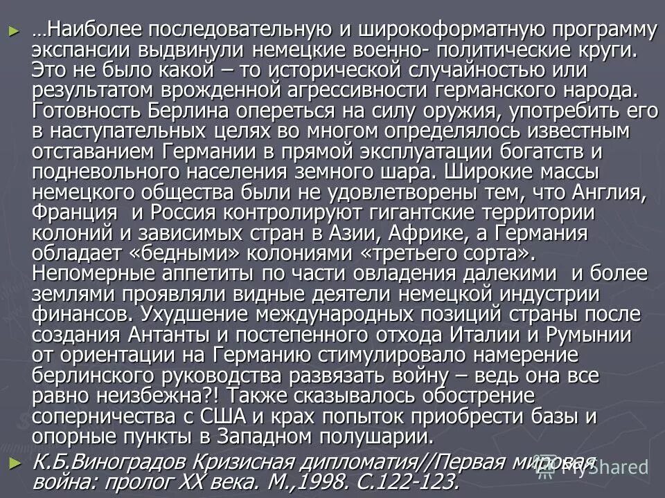 Почему судебная реформа была самая последовательной. Судебная реформа плюсы и минусы. Наиболее последовательным. Какие принципы были положены в основу судебной реформы. Равновесная рыночная цена это цена согласия продавца и покупателя.