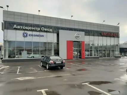 Автоцентр москва