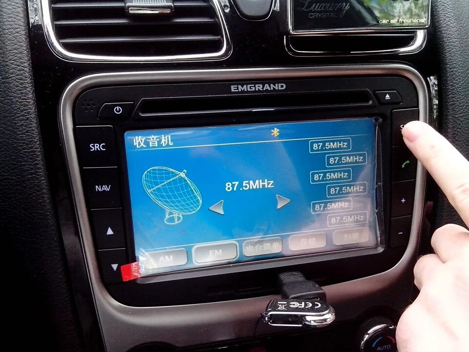 Штатные магнитолы geely. Магнитола geely emgrand ec7. магнитола эмгранд ес7. штатная магнитола джили эмгранд ес7. магнитола 9 дюймов в джили эмгранд ес7.
