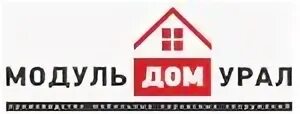 Работа дом урал