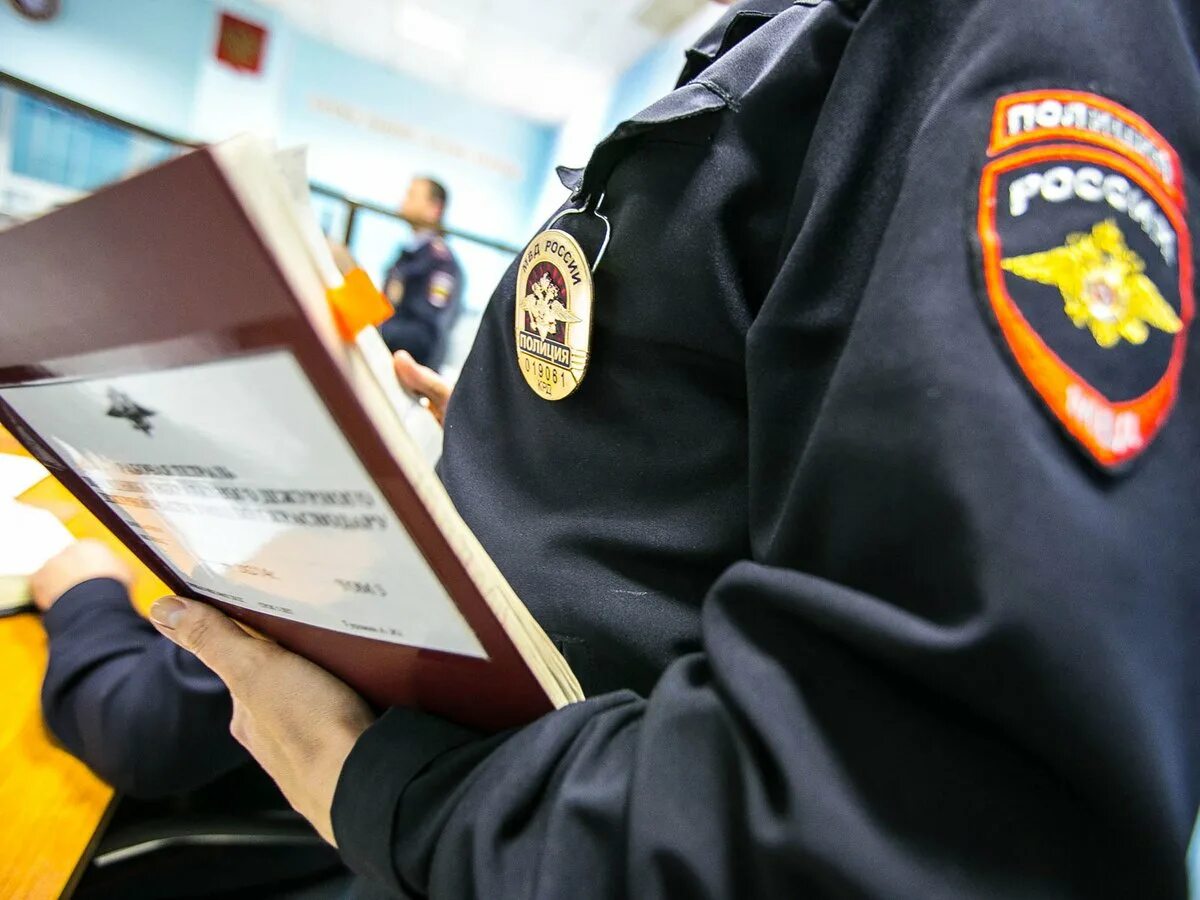 Сотрудник полиции информирует. Оперативный сотрудник полиции. правоохранительная деятельность. оперативный работник полиции. документы правоохранительных органов.