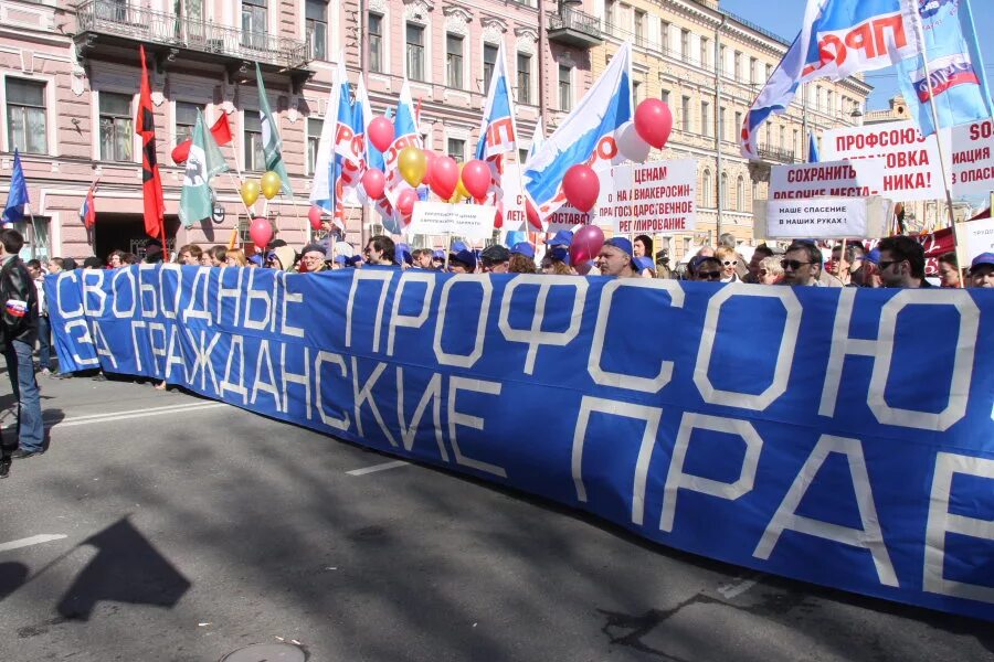 Смысл демонстрации. Профсоюз забастовка. политические демонстрации. политическая демонстрация. забастовки в рф.