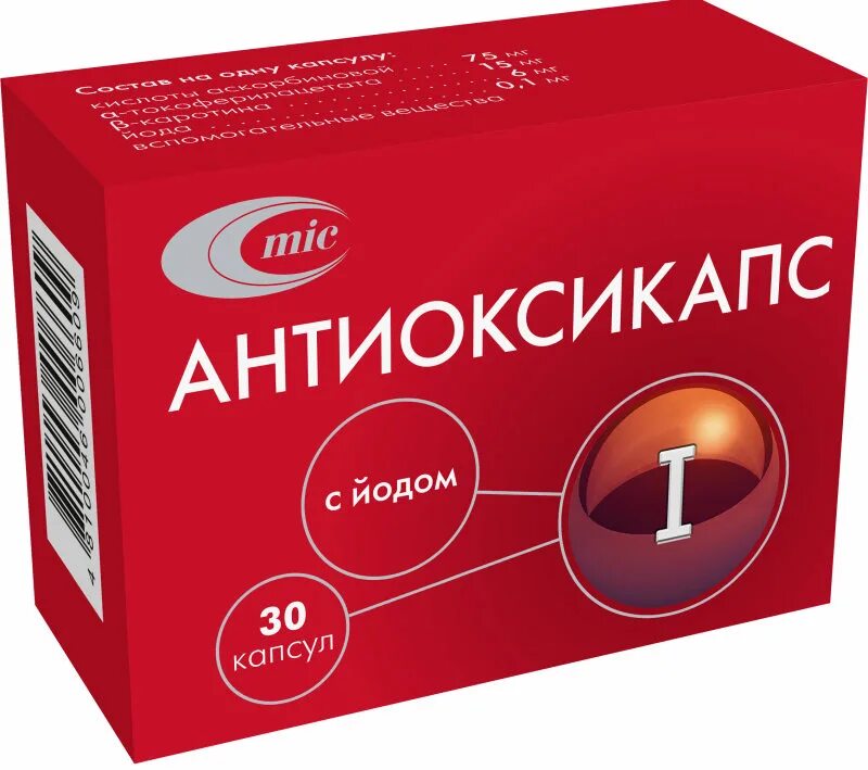 Антиоксикапс с селеном инструкция по применению. Антиоксикапс с йодом. антиоксикапс витамины. йод в капсулах. антиоксикапс с селеном.