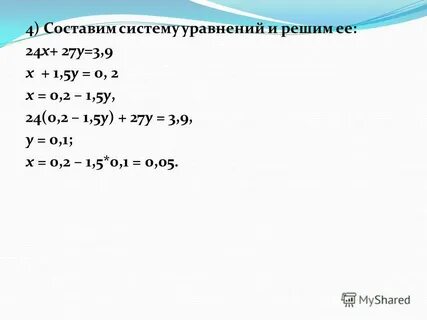 Y 24 3 5 7
