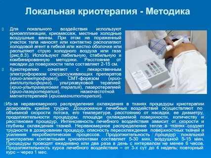 Общая процедура это