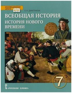 Последний всеобщий