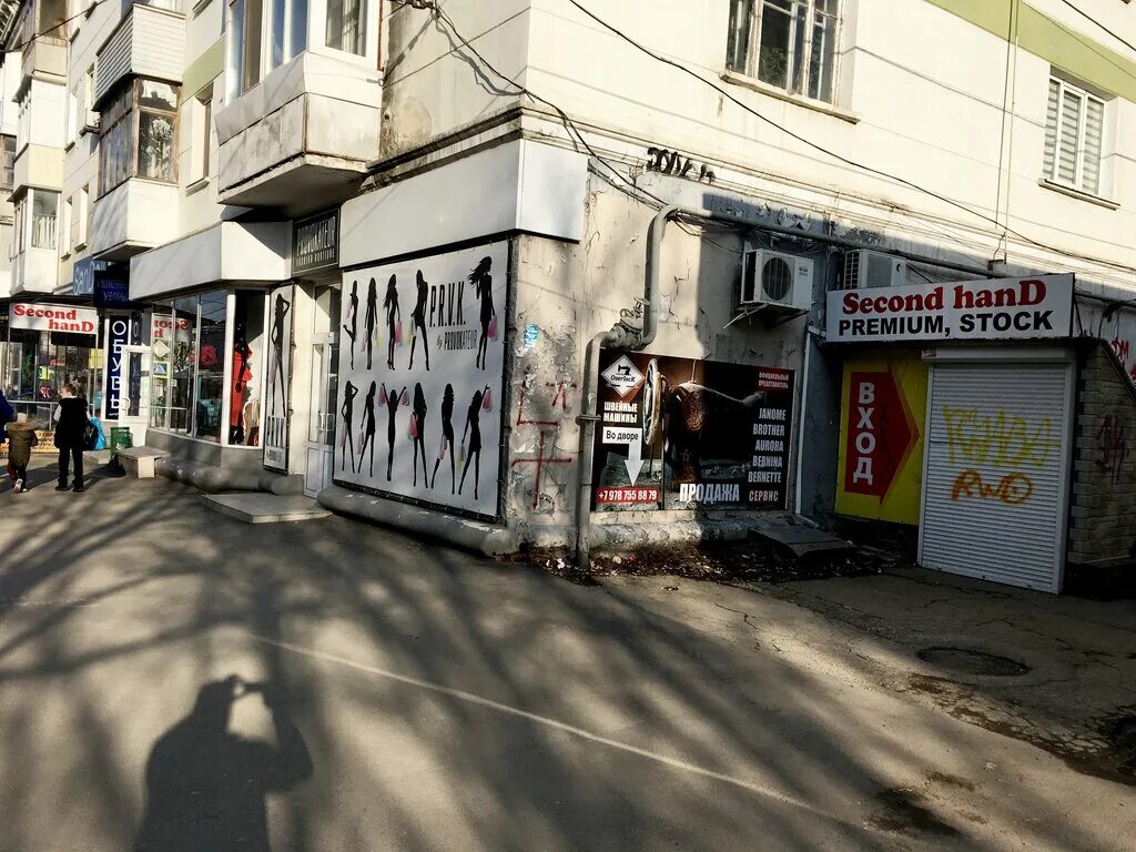 Overlock - новости швейных и вязальных машин в Симферополе, проспект Кирова, 7А 