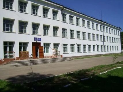 Мбу сош номер 2