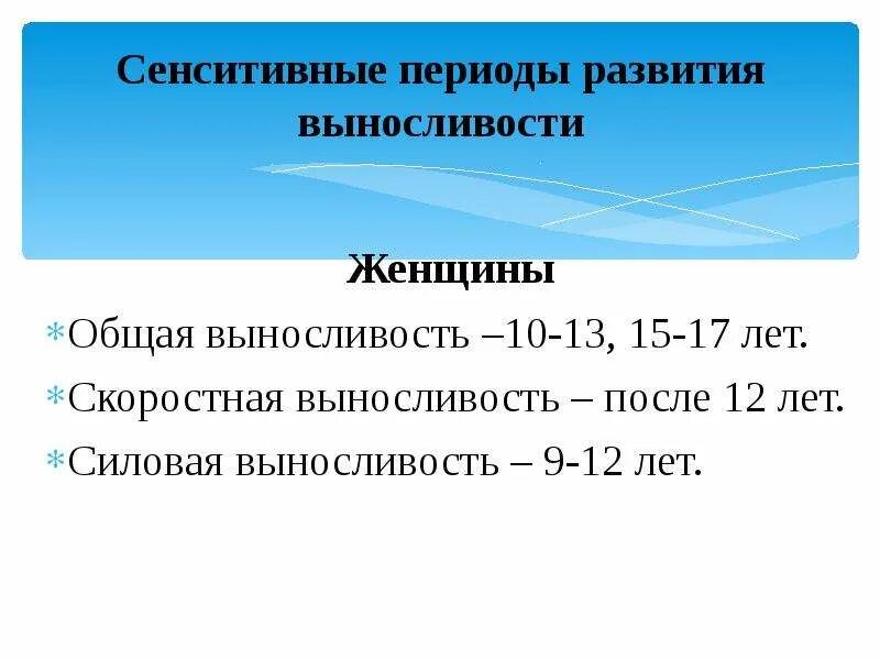 Сенситивный значение. Сенситивный значение