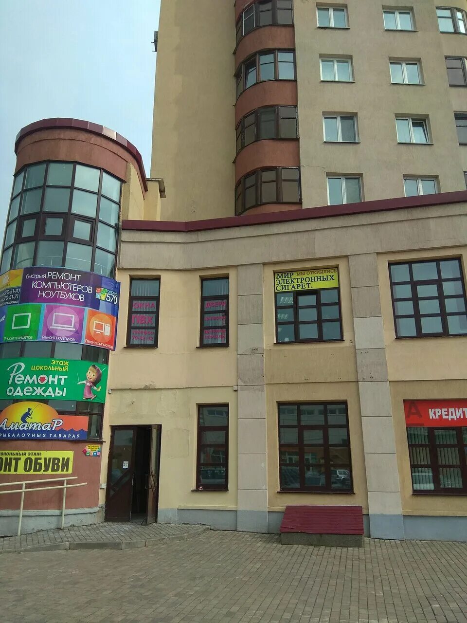 Альфа-банк вологда офис. Могилев островского 15. Островского, 103 фото. Островского 15 отзывы. Островского 15 отзывы.
