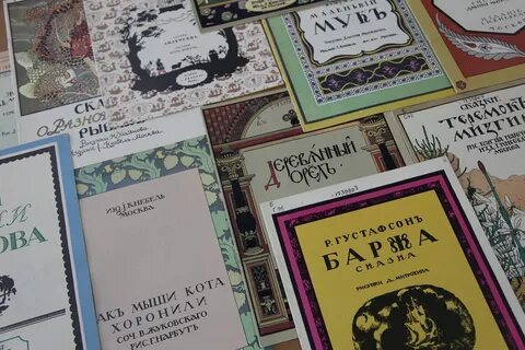 Кнебель книги